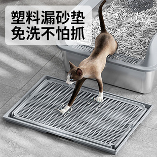 Cat Litter Mat Anti-splashing Cat Mat Double Layer Cat Litter Control Mat Cat Toilet Control Litter Table Special for Cat Litter Basin