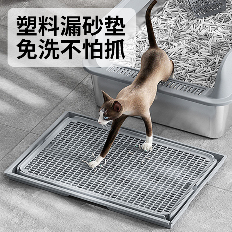 猫砂垫防带出外溅猫垫子双层猫砂控砂垫猫厕所控砂台猫砂盆专用