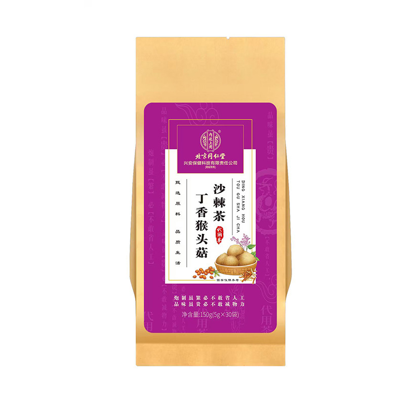 北京同仁堂内廷上用蒲公英菊花决明子茶玉米须桑叶茯苓栀子养生茶|undefined