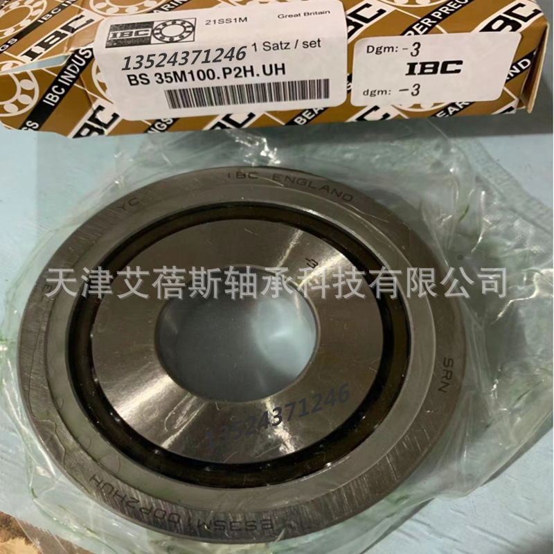 德国IBC原装BS35M100.P2HUH正品BS35M100.P2H.DUM超精密机床轴承