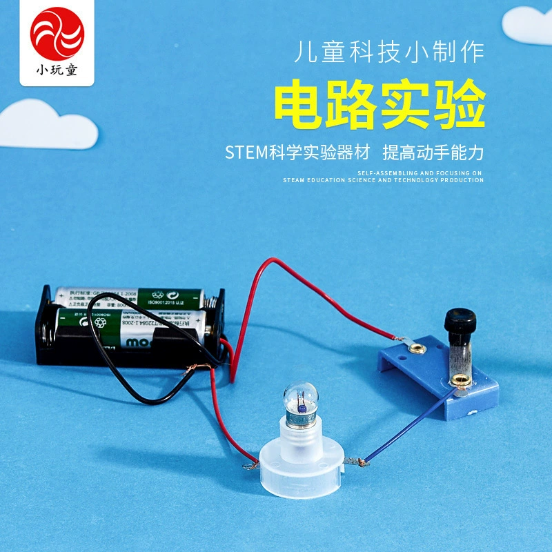 Детский научный экспериментальный материал пакет 5-12 лет