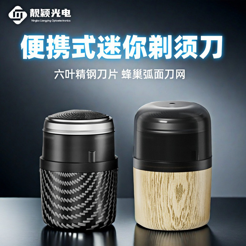 Amazon Shaving Razor Men's Electric Shaver Rechargeable Washable Beard Trimmer Long-Lasting Electric Shaver