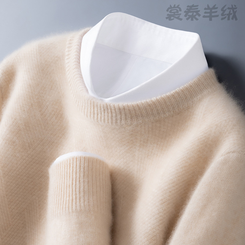秋冬加厚纯色羊毛衫青少年毛衣男士针织打底衫席编提花套头羊毛衫