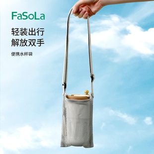 FaSoLa�����y���ƿˮ����ͨ�ô�̖���ر���б������ˮ���ռ{��