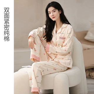 厂家秋季新品现货直销女士睡衣简约纯色印花开衫翻领家居服可外穿