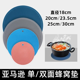 防烫手套;烹饪勺铲;餐垫、杯垫