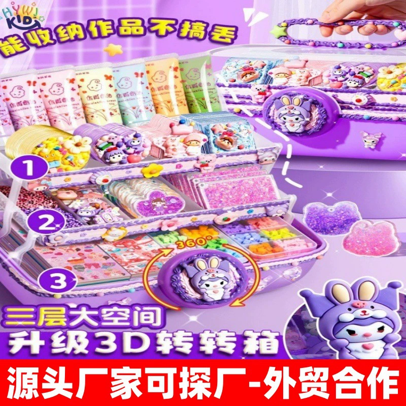 Набор наклеек Guka с кремовым клеем, полный комплект для ведения дневника, поделок для девочек, материалов для творчества, поднос для карточек, детские игрушки