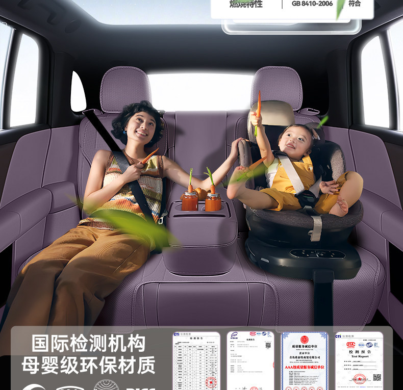 Suitable for Xpeng MONA L03 car seat cushions, universal seat covers for all seasons, interior accessories, and modification kit