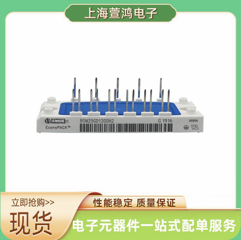 TD570N16KOF TT400N22KOF TT400N26KOF  TT570N18KOFigbt功率模块