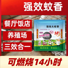 �����㳬����������ȼ��14Сʱ����������������ֳ��