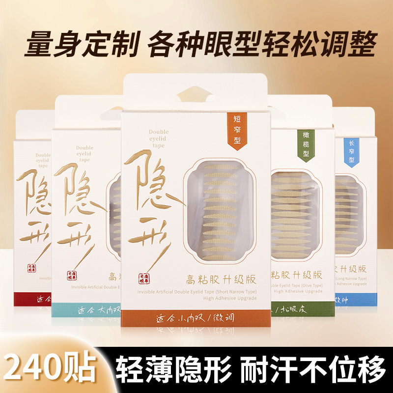 GECOMO Invisible Anti-Real Double Parpade Paste Natural Permanente Parpade Internal Herramienta de maquillaje de doble parpado único