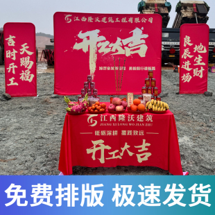 ?�b���_���󼪃xʽȫ����Ʒ��˾���������M��չ�ܱ������� ���_