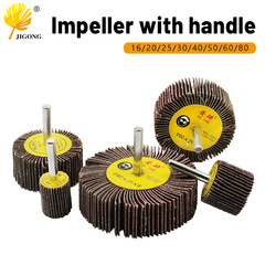 Handle-mounted paddle wheel grinding head metal grinding wheel sandpaper ring wood polishing wheel thousand-leaf wheel sanding wheel