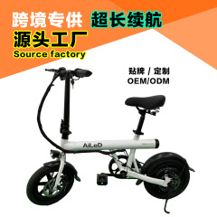 外国貿易クロスボーダー新しい軽量でコンパクトな小型電気自動車は快適で便利でシンプルなクールな車で、一人で乗れる折りたたみ式小型電気ロバです
