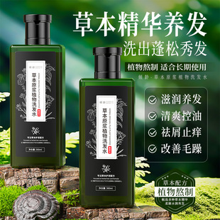 �A�g�ݱ�ԭ�{ֲ��ϴ�lˮ 300ml ������o���Bϴ�lҺ���؛Դ���l