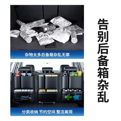 Car storage bag/box SUV Car Trunk Sorting