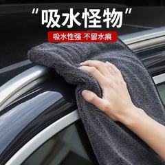 小辫子擦车毛巾双层加捻布强吸水洗车毛巾不掉毛不掉色小辫子毛巾