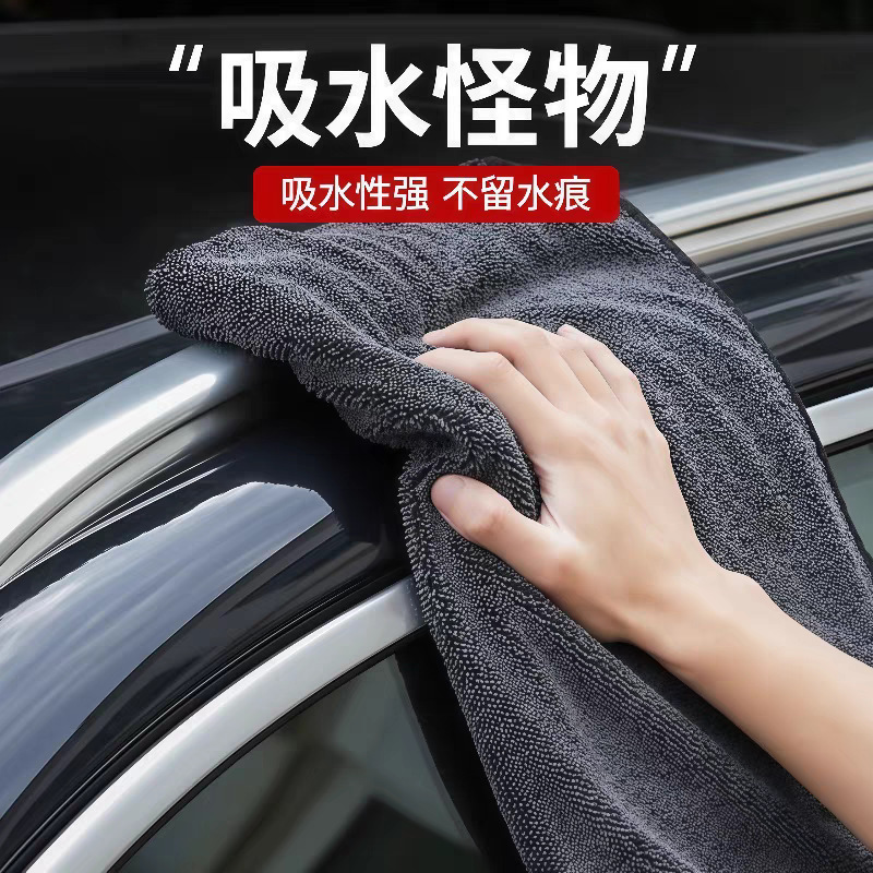 小辫子擦车毛巾双层加捻布强吸水洗车毛巾不掉毛不掉色小辫子毛巾|undefined