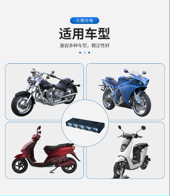Motorcycle external LED spotlight with five-bead lens, waterproof headlight, modified high-intensity light