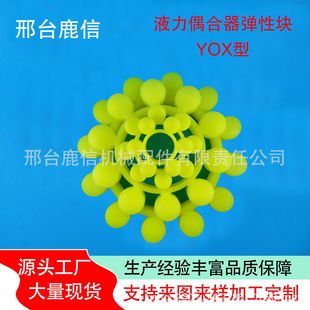 ���d�S��÷���|�����YOX500 560 450 400 340 650 1150 1000