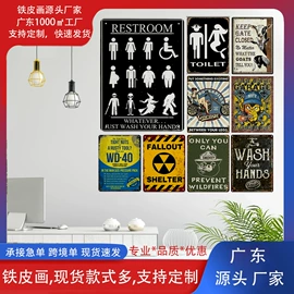 现代装饰画;铁皮画