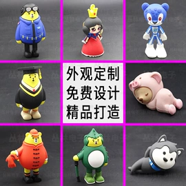 U盘;移动电源;手机支架