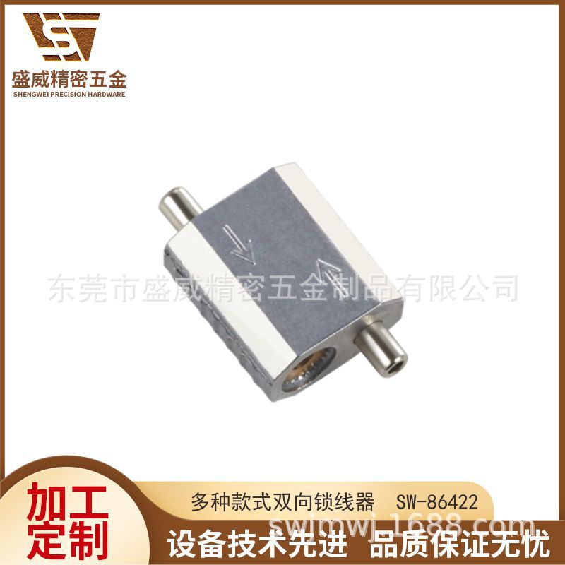 双向锁线器铝材铜材锌合金双向卡线器灯具钢丝吊绳吊灯吊线双头