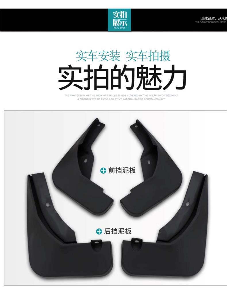 Specially Designed for Toyota Levin Liven Original Fenders, Cross-Border Foreign Trade Car Tire Mud Flaps, Dropshipping