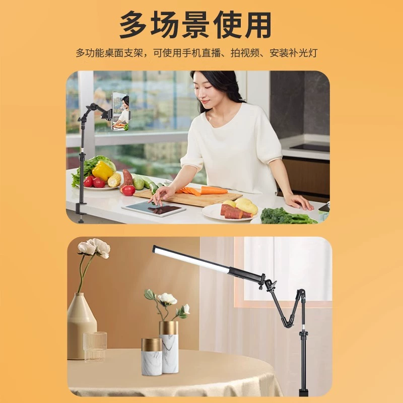 轻装时代 Desktop mobile phone universal stand mirrorless camera photography magic arm extension overhead shot stand extension vertical