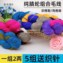 �м�ë���ֹ�������������]����Ь����Ь��ë��Ь��Ь������̫��