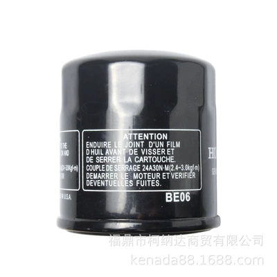 Nc700 Nc500 Oil – Oil filter
