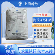 ��������475HM ��ϩ�N�����z ��ָ30-1000 ������ ��ճ ���ϸ���