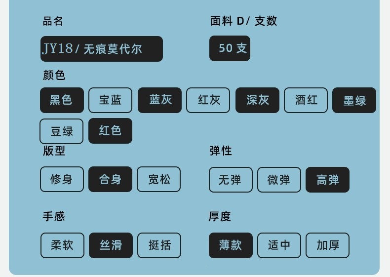 详情6.jpg