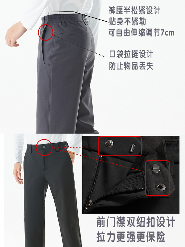 龙牙寒锋战术软壳裤男冲锋裤户外男士弹力防风寒保暖抓绒裤大码|undefined