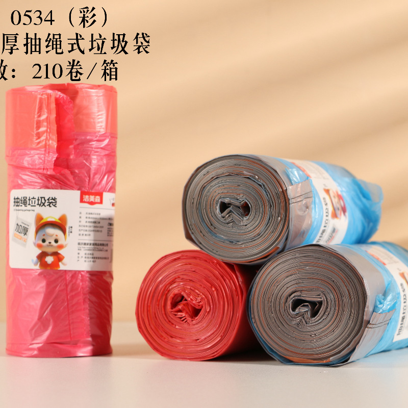Jiemesen フラット口かわいい厚みのあるゴミ袋黒防水手頃な価格のビニール袋 45*55 センチメートル工場直販|undefined
