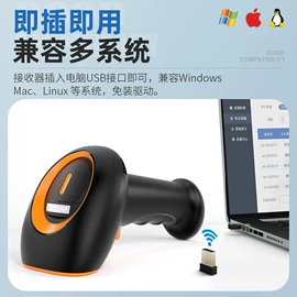 热敏打印机;条码扫描枪;高拍仪