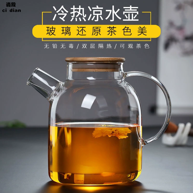 Glass explosion-proof capacious transparent teapot, increased thickness