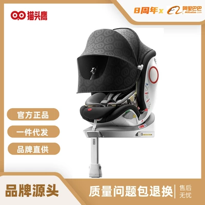 Seat 0-7 Years Old Car – Car child safety seat