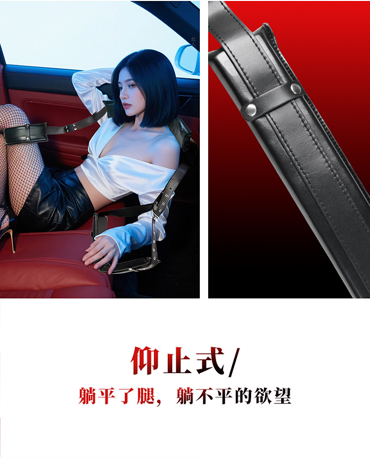 Jiuai SM Split-Leg Bondage Strap in Black Metal for Adult Couples — detail image 4