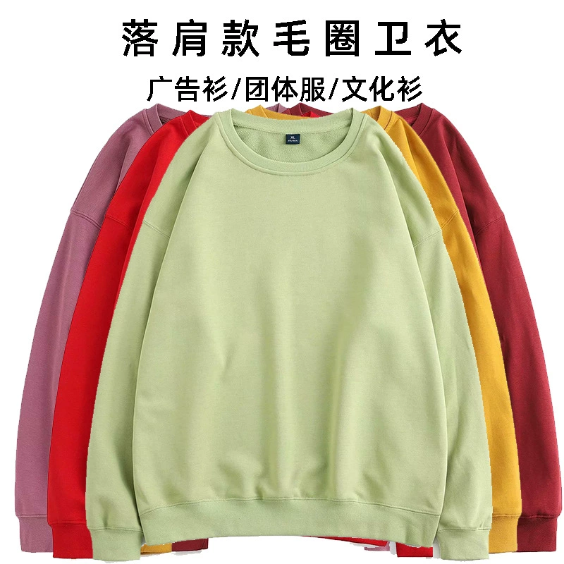 Весенне-осенняя толстовка с открытыми плечами и длинными рукавами с круглым вырезом, рабочая одежда на заказ, классная униформа, рекламные рубашки своими руками с принтом логотипа