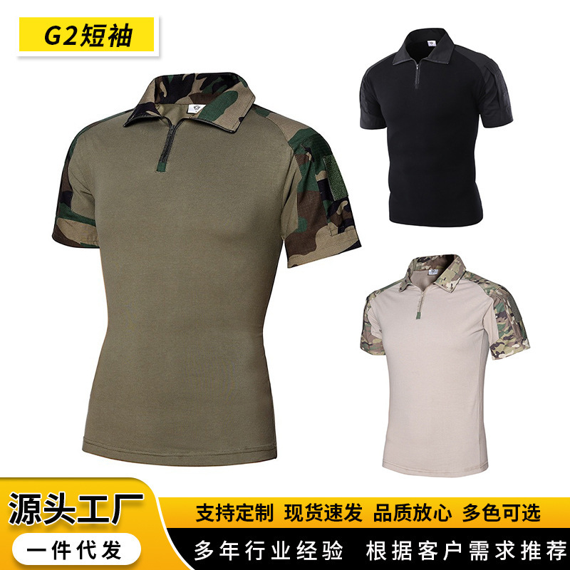 Cross-Border G2 Camouflage Short-Sleeved Summer Outdoor Sports Men's T-Shirt Tactical Frog Suit Top Short-Sleeved Outdoor Breathable Short-Sleeved Shirt Cross-Border G2 Camouflage Short-Sleeved Summer Outdoor Sports Men's T-Shirt Tactical Frog Suit Top Short-Sleeved Outdoor Breathable Short-Sleeved Shirt