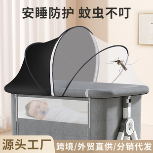 Crib Sunshade Mosquito Net Full-Cover Kidsren's Bed Spliced Baby Installation-Free Foldableable Anti-Fall Foldableable Portable