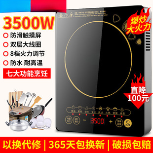 Induction Cooker Household 3500W Commercial Frying Pan Integrated Energy-saving Multifunctional Frying Battery Stove
