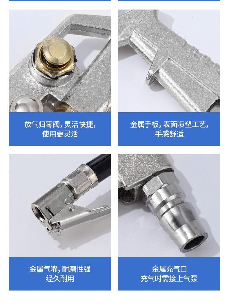 Car tire pressure gauge, motorcycle inflating gun, high-precision tire pressure gun, air pressure gauge, tire pressure detector, inflating gun