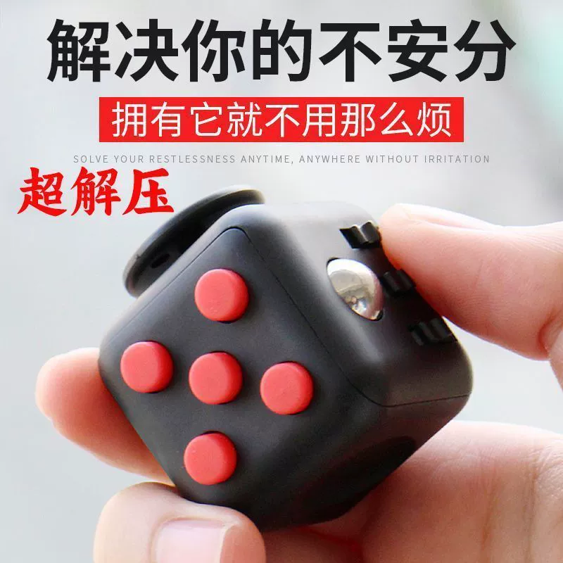 Креативный бесконечный кубик Рубика, артефакт для снятия стресса от скуки в классе, игральные кости для снятия стресса, развлечение для сжатия, игрушка для снятия стресса от беспокойства.