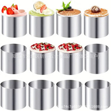 圆形慕斯圈无缝蛋糕圈迷你2寸小号不锈钢蛋糕模饼干切模烘焙工具