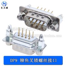 DP9/DB9���T�~���i�ݽz僽��_���^ĸ����ʽ180��ֱ��RS232����VGA