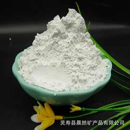 厂家供应碳酸钙 重钙粉方解石粉白度好 轻钙粉灰钙粉活性碳酸钙