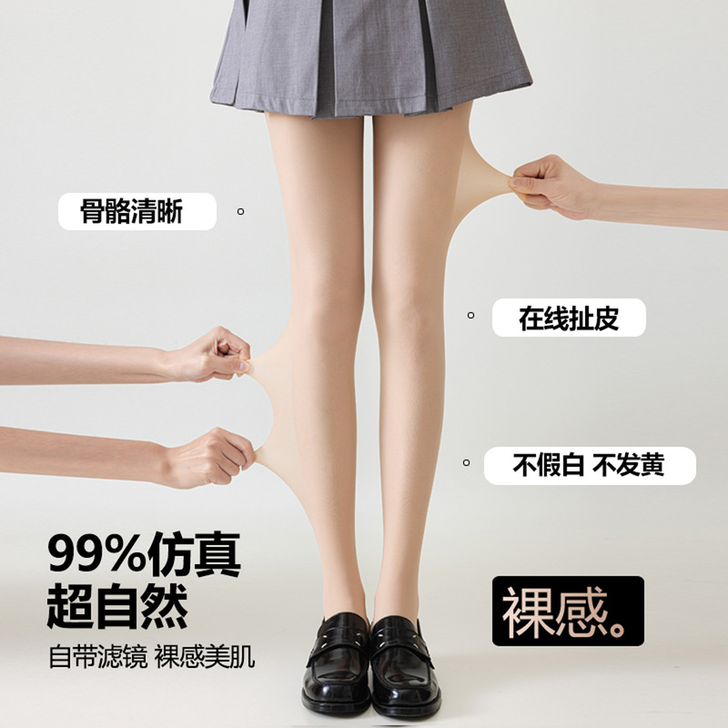 Pantyhose Women's Stockings Velvet Spring and Autumn Bare-Leg Effect Thickened Fleece-Lined Flesh-Colored Plus Size Leggings Socks Wholesale