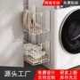 多功能安装冰箱折叠篮置物架